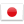 日本語
