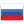 Русский